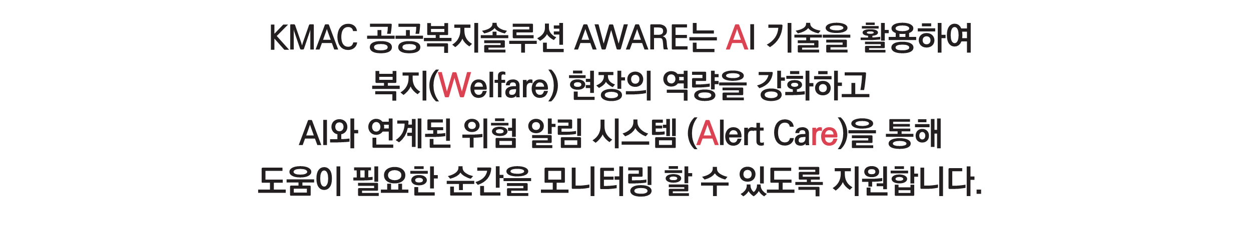 Digital Solution | KMAC